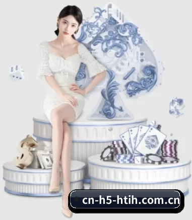 cn-h5-htih.com.cn围绕看球场景设计的核心服务 | hth
